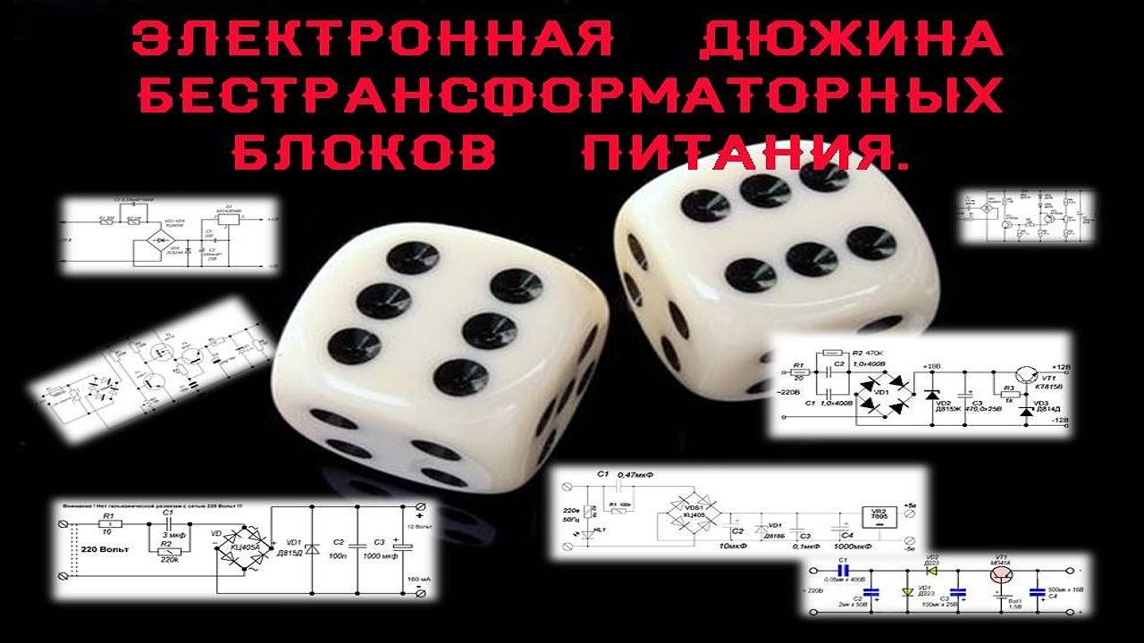 Электронно структурная схема