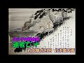 キングの軽音楽 達者でナ