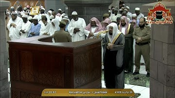 تلاوة مباركة من سورة القصص للشيخ بندر بليلة عشاء 26 ذوالحجة 1438هـ