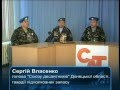 Союз десантников Донецкой области  ТРК САТ