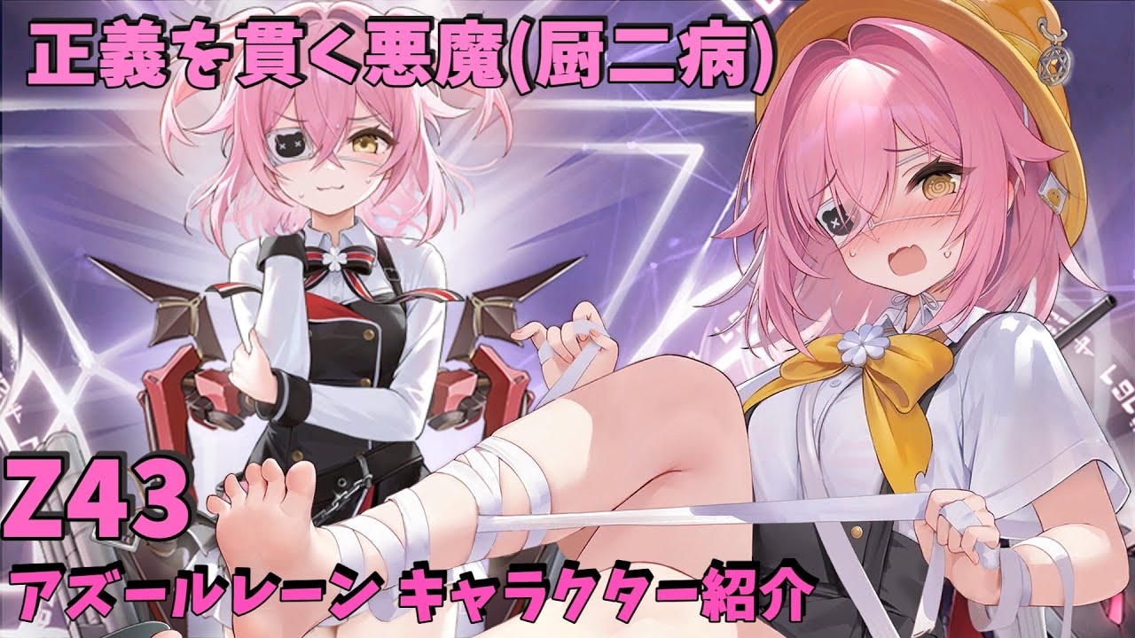 あるる アズールレーン5点 sddefault.jpg
