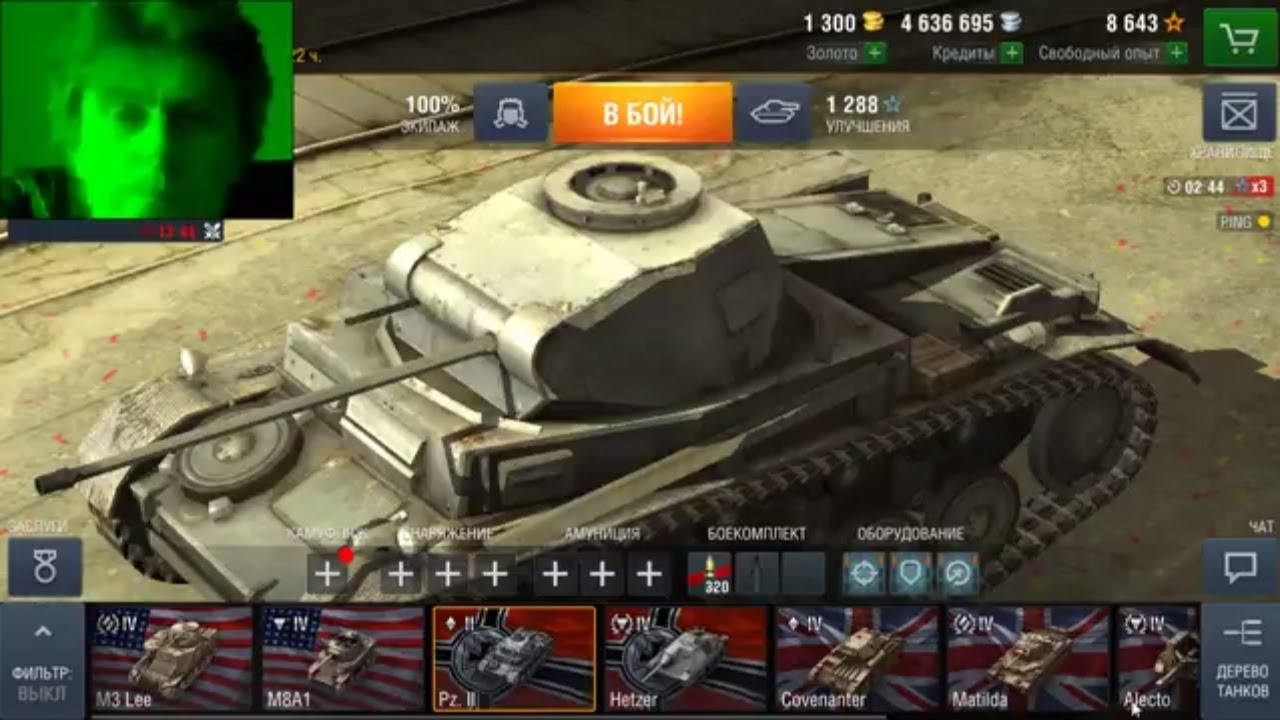 world of tanks download size pc 2017 world of tanks download size pc 2017