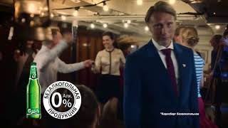 Реклама пива Carlsberg с Мадсом Миккельсеном - Датствуйте