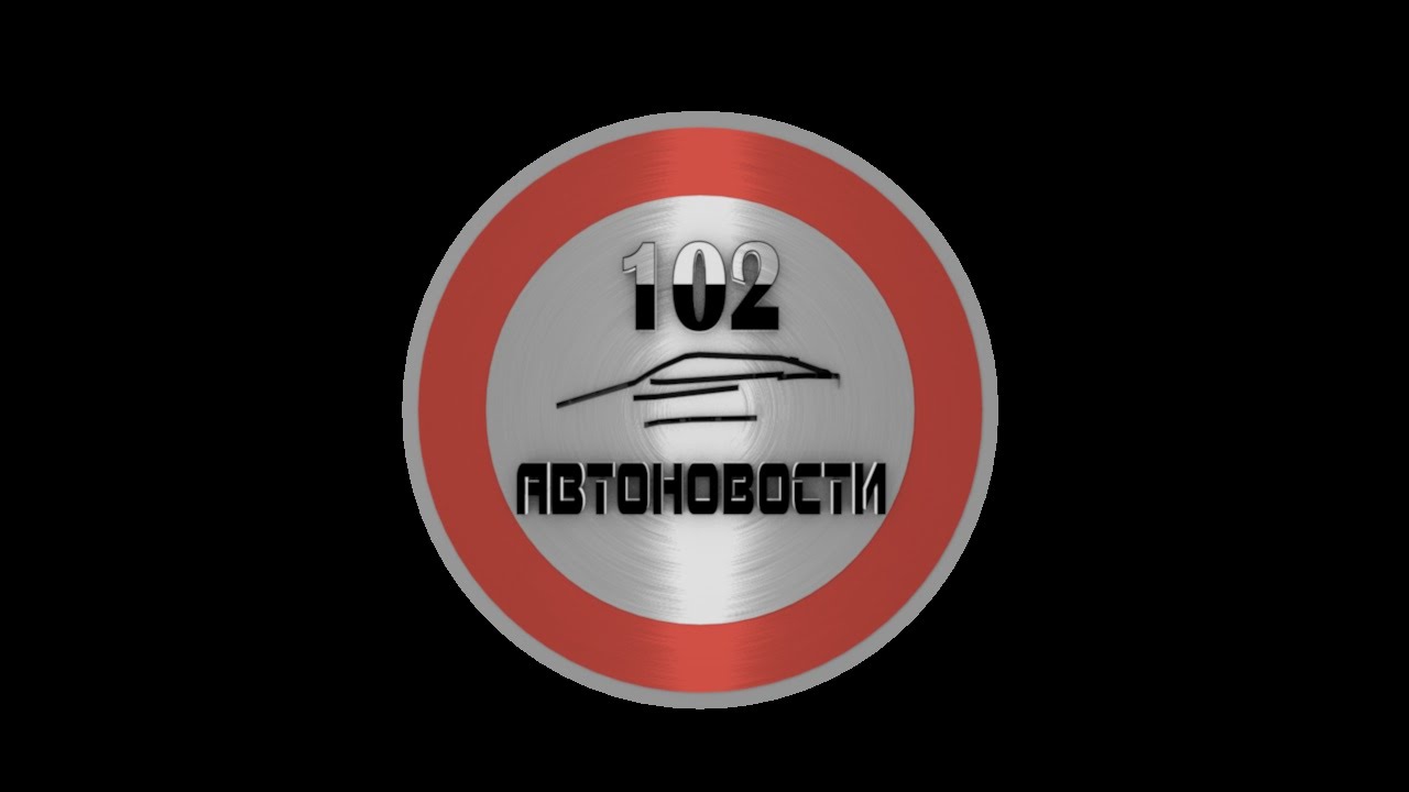 103 регион на машине