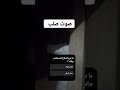 صوت صلب المقاتل اليمني عندما يجتمع المقاتل اليمني والسلاح النتائج تكون قوية وحاسمة صوت صلب المقاتل اليمني عندما يجتمع المقاتل اليمني والسلاح النتائج تكون قوية وحاسمة