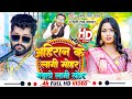          priti raj jaglar subhash lal yadav  bhojpuri song