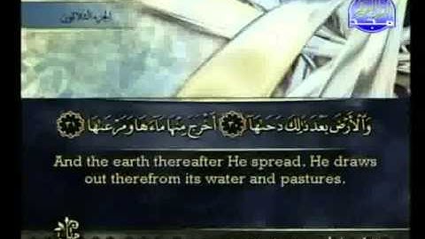سورة النازعات كاملة الشيخ القارئ أحمد العجمي