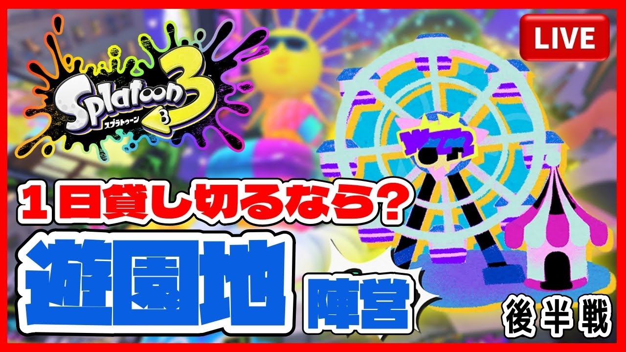 s8🌞第17回【Summer Night（フェス）】オマツリガイって何ですか