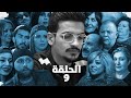 مسلسل من كم سنة الحلقة 9 مسلسل من كم سنة الحلقة 9