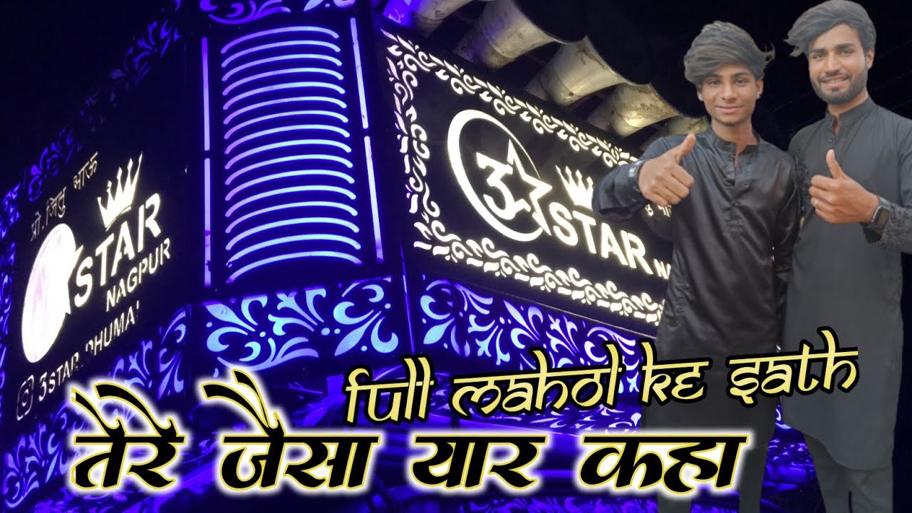 Tere jaisa yaar kaha  Nagpur king          3 Star dhumal Nagpur Sandal 2023