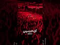 مداحی ای حسین محمد حسین حدادیان شور زیبا مداحی ای حسین محمد حسین حدادیان شور زیبا