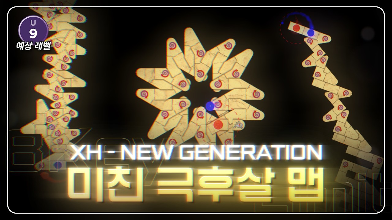 Sakura Game 3R. | XH - NEW GENERATION [ADOFAI Custom]