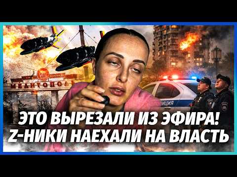 ⚡️МЕЛІТОПОЛЬЦІ ПОБІГЛИ В КРАСНОДАР ВІД ВИБУХІВ! У РФ виявилося ЩЕ ГІРШЕ. Бомби ПОСИПАЛИСЯ НА ГОЛОВИ