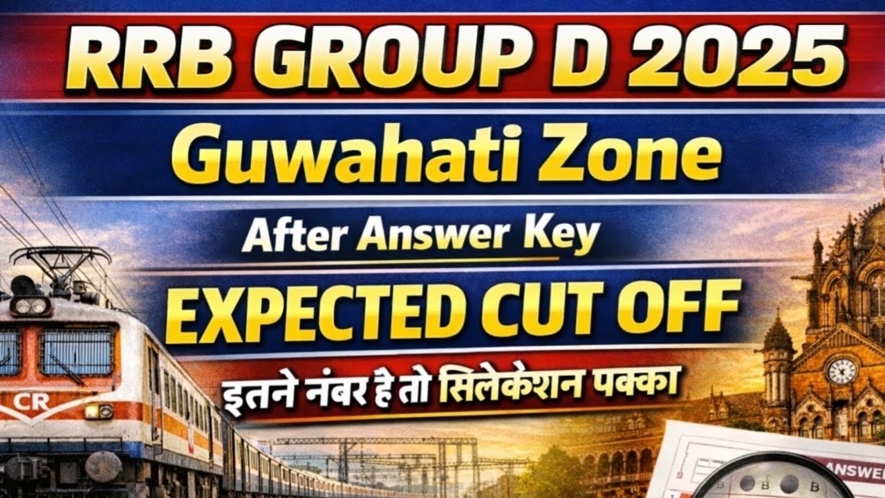 RRB Group D Guwahati Cut Off 2025 | RRB Group D Guwahati Cut Off 2025 | group d cut off 2025