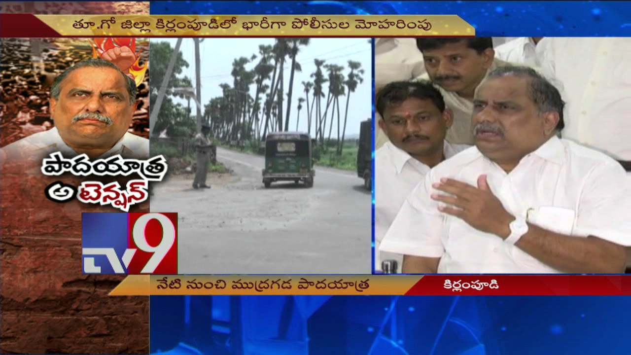 Mudragada to start padayatra from today - TV9