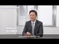 金属専門商社イノウエ、 Azure OpenAI Service を基盤とする「バーチャルスタッフ」で営業部の知識継承を”仕組み化”