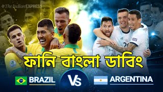 Argentina Vs Brazil Funny Dub Video