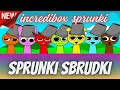 Sprunki Sbrudki incredibox sprunki #incredibox #sprunki