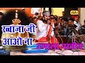 Download मोरे अंगनामें ख्वाजा आओ ना /more Angna Me Khwaza Ao Na || Ujala Paveen || New Q मोरे अंगनामें ख्वाजा आओ ना /more Angna Me Khwaza Ao Na || Ujala Paveen || New Q