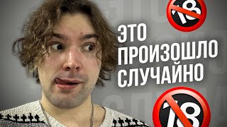видео: история моей личной жизни картинка: история моей личной жизни