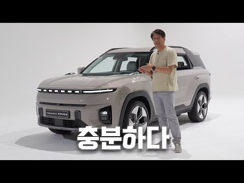 이 정도면 충분한 전기 SUV…KG 토레스 EVX 출시 리뷰 (구, <strong>쌍용자동차</strong>)