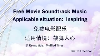 Free  Movie Soundtrack song Titlemuffled Tinesfree Tool