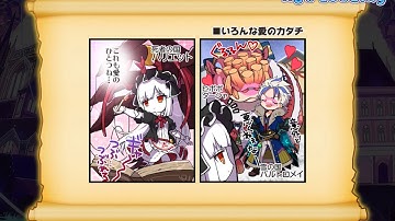 Merc Storia コロモLv.250