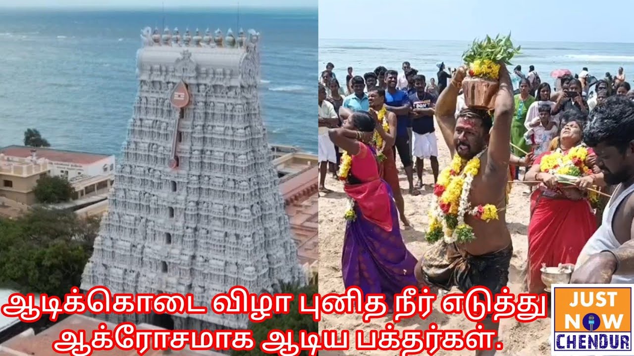 திருச்செந்தூர் பகுதிகளில் ஆடிக்கொடை விழா கோலாகலம். 
