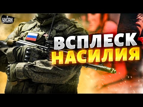 На России масштабный всплеск насилия. Орки вернулись с фронта и начали войну в тылу