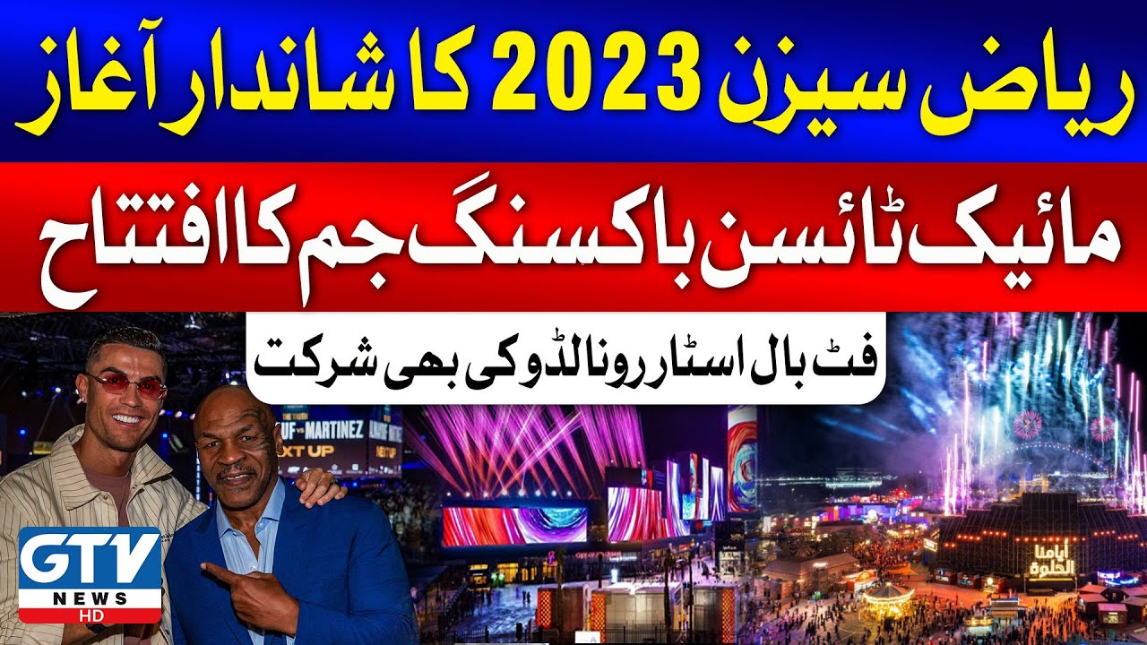 Last Year Ramadan Date 2023 In Saudi Arabia Last Year Ramadan Date 2023 In Saudi Arabia