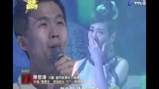 【木工歌手 陳思瑋】台視