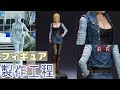 【ドラゴンボール】超リアルな18号のフィギュアを作ってみた!【DRAGON BALL】