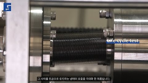 Metal Bellows, Welded Bellows, Formed Bellowss, Vacuum Valve / Advanced Bellows Company GST Co.,LTD