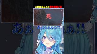 【SEKIRO】悲鳴プロ落下プロ7選 #SEKIRO #悲鳴 #切り抜き #ユノミハナダ