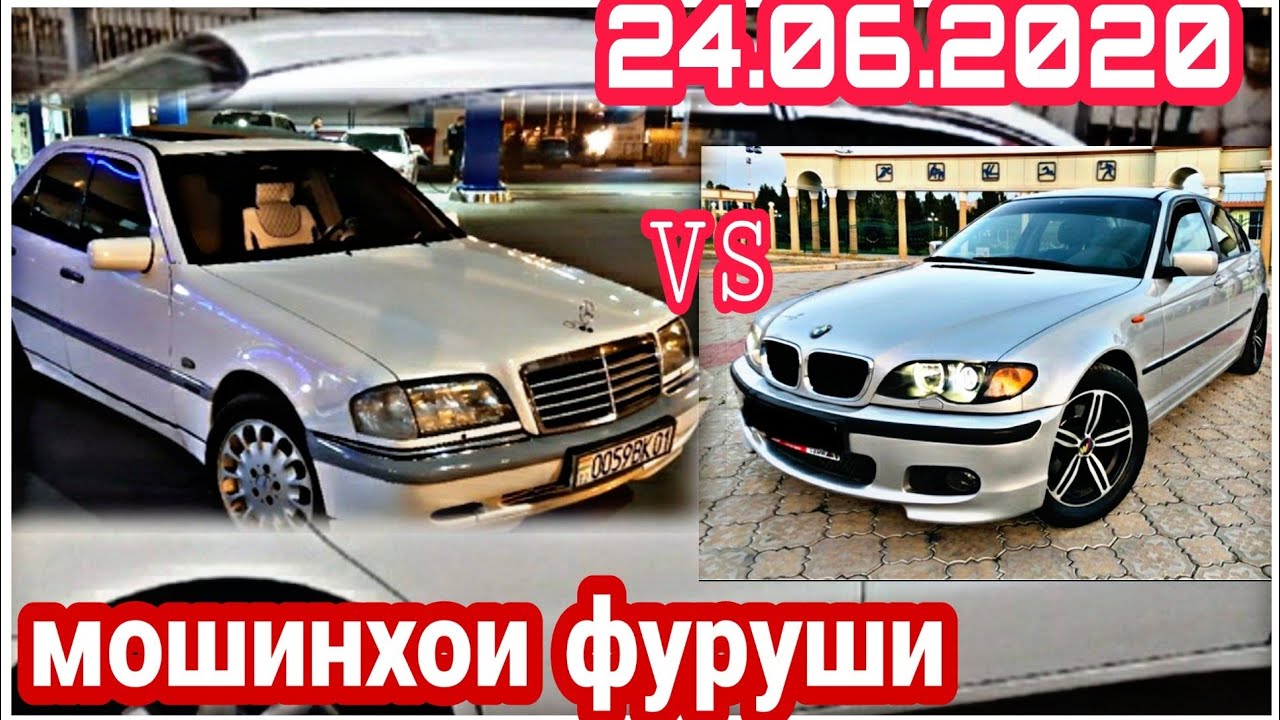 Мошин бозори душанбе опель Мошин бозори душанбе опель