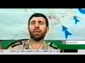 Iran Martyr Lieutenant General Ali Sayyad Shirazi شهيد سپهبد علي صياد شيرازي ايران