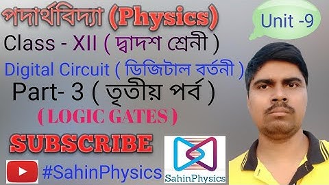 H.S PHYSICS/UNIT 9/ PART 3 /DIGITAL CIRCUIT/ LOGIC GATES