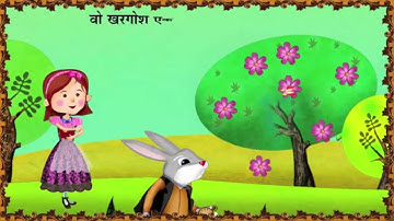 Alice in Wonderland-II Class 7 Chapter 5 Part 1 ✅