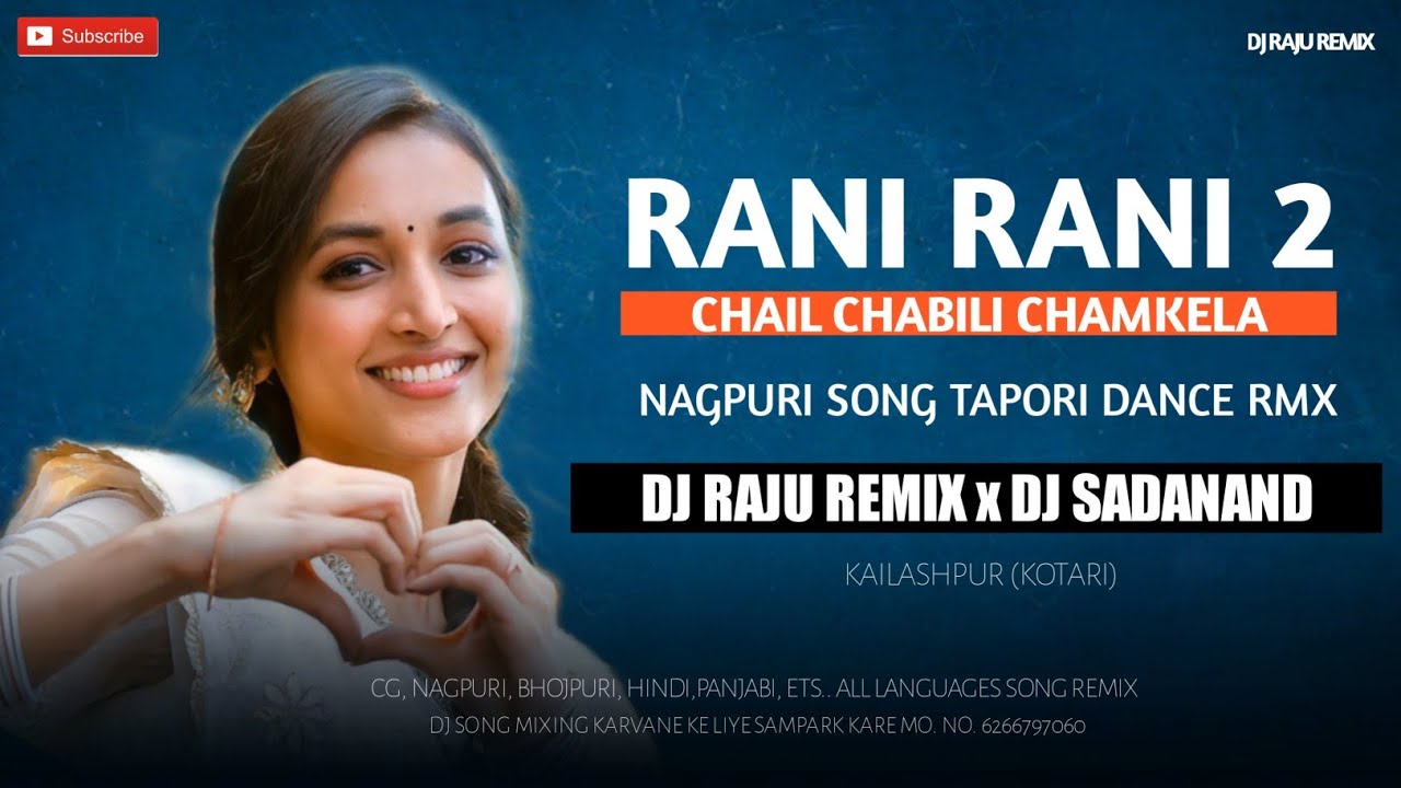 Rani Rani 2 Nagpuri Song | New Nagpuri Dj Remix Song 2023 - YouTube