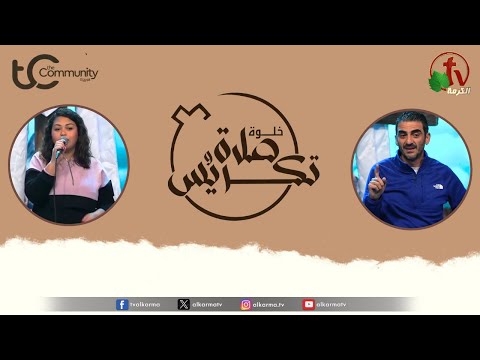 Prayer and Consecration Retreat Conference - Egypt - Mar. 16 (6) \\ مؤتمر خلوة صلاة وتكريس - مصر - السبت 16 مارس 2024