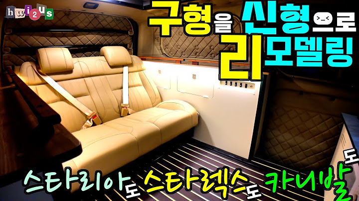누수에 썩었던 구형 캠핑카의 변신! 리모델링! 3밴도 가능하다! 900A 1199만원 이벤트 종료 임박!