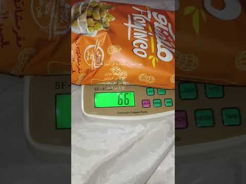 عدد السعرات الحرارية في الفلامنكو بالفول السوداني