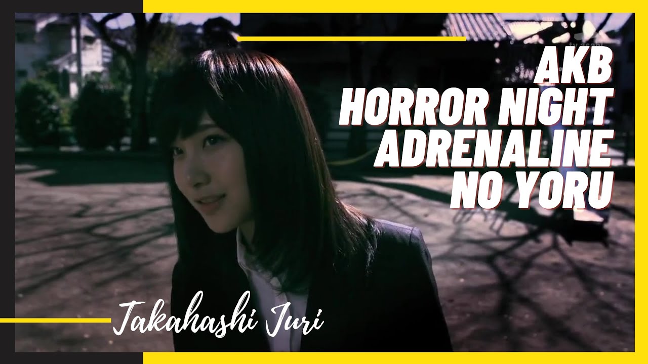 [AKB Horror Night Adrenaline no Yoru : 2015] Actress Takahashi Juri