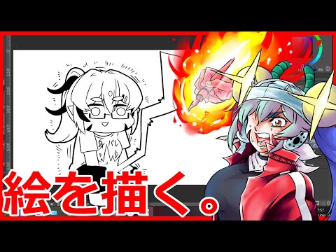 【お絵かき】デフォルメでV描く　その11【#Vtuber】