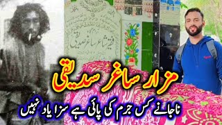 Tomb Of Saghar Siddiqui Poet In Lahore Who Is Saghar Siddiqui Saghar Siddiqui Poetry