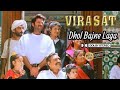 Dhol bajne laga gaon sajne laga  full song 1080p  virasat 1997 anil kapoor  pooja batram