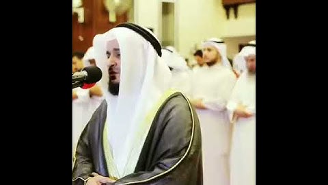 مقاطع قصيره قرآن كريم \\ مشاري العفاسي