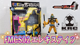 仮面ライダーフォーゼ モジュールオンフォーゼ 1～3弾全10種 最終値下げ 仮面ライダーフォーゼ モジュールオンフォーゼ 1～3弾全10種