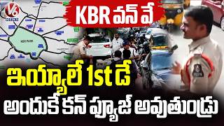 KBR One-Way : Public In Confusion As Its 1st Day Of One Way : Police | V6 News