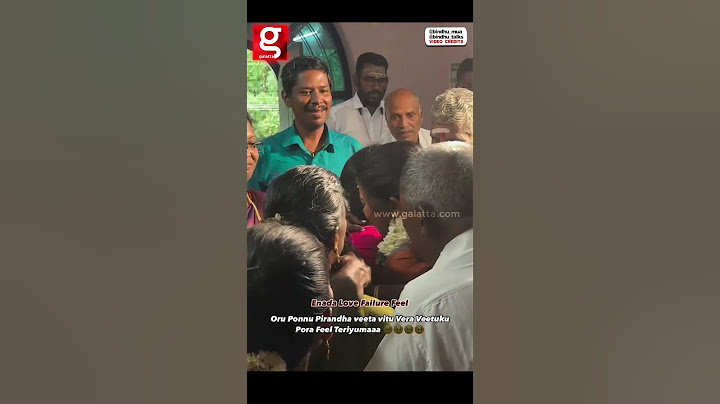 😓பொறந்த வீட்டை விட்டு புகுந்த வீட்டுக்கு போற Feel எப்பவுமே கொஞ்சம் கஷ்டம் தான்💔Viral Video